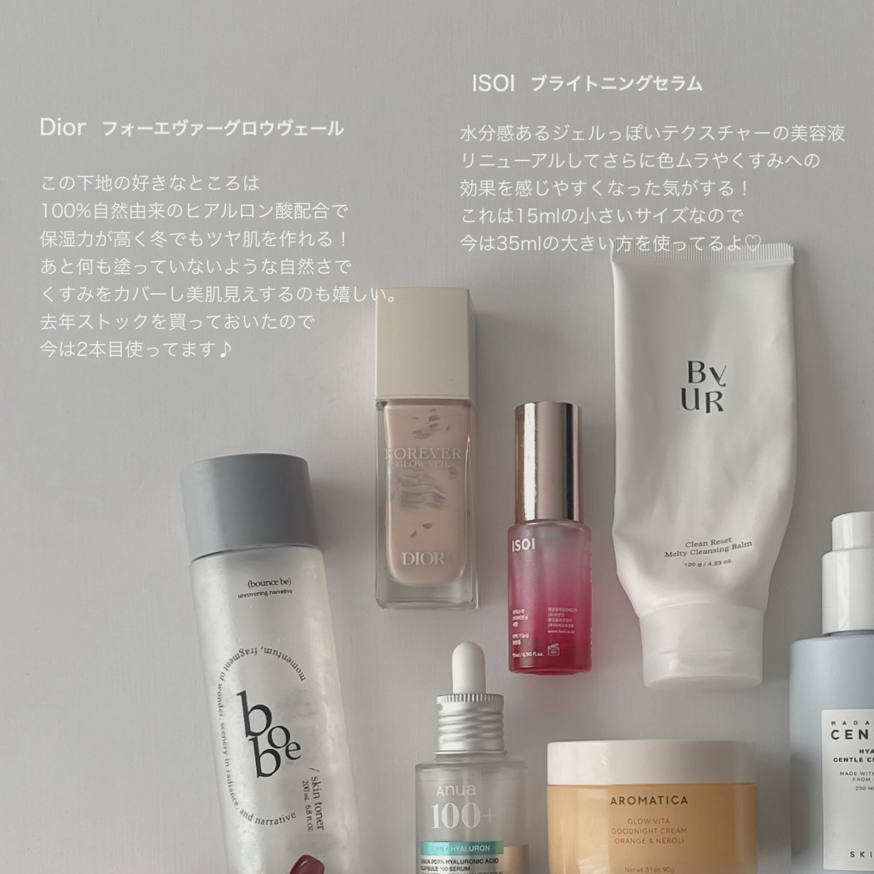 クリーンリセットメルティクレンジングバーム/ByUR/クレンジングクリームを使ったクチコミ（3枚目）