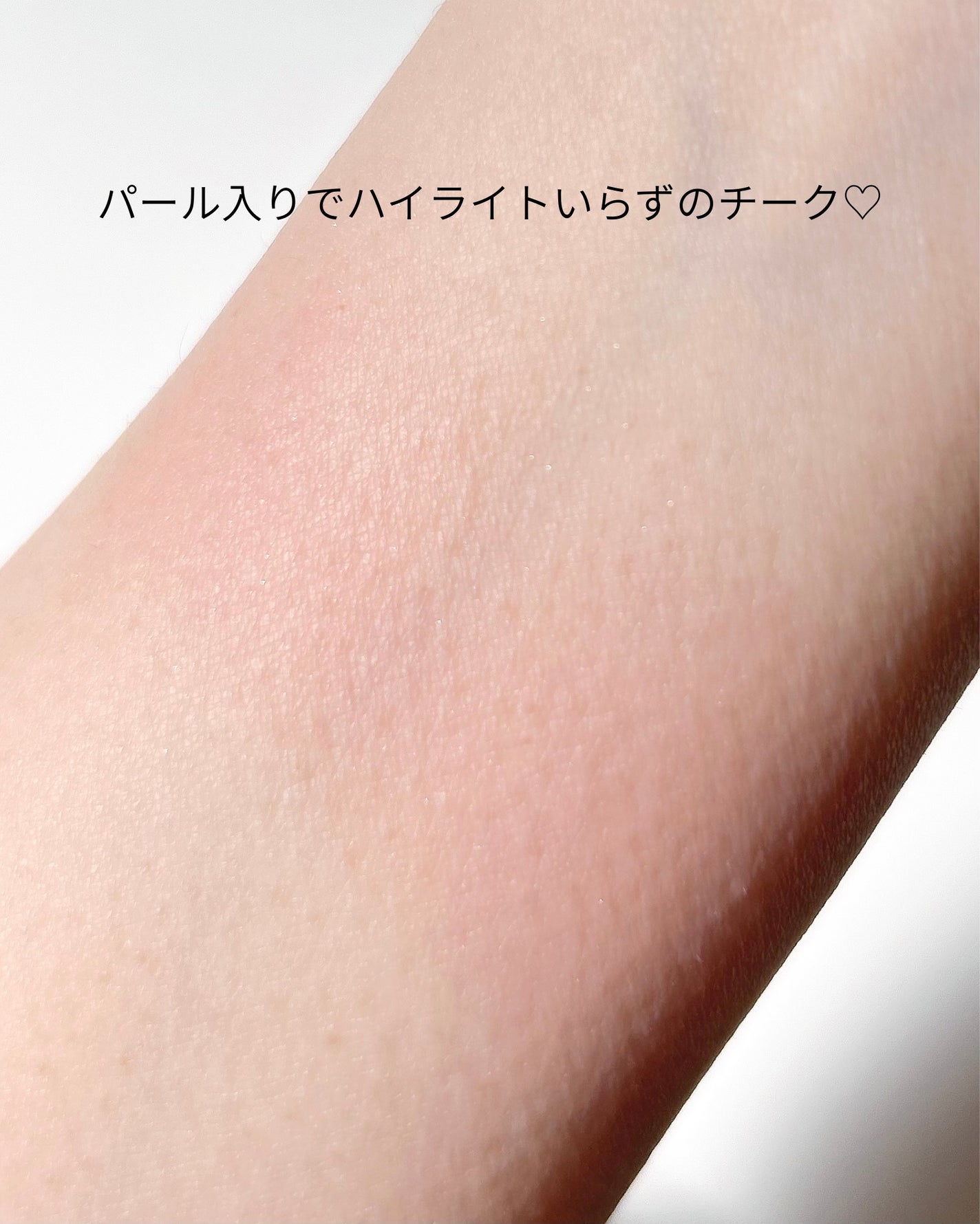 SNIDEL ユーフォリック グロウ ブラッシュ/SNIDEL BEAUTY/パウダーチークを使ったクチコミ(2枚目)