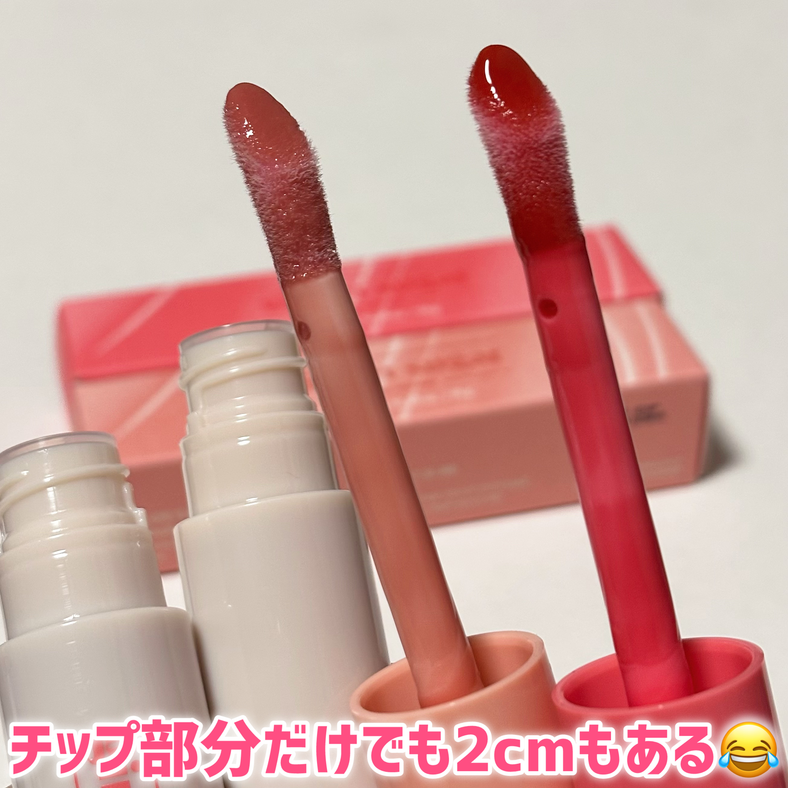 ETUDE ジンジャーシュガーカラーリップセラムのクチコミ「保湿ケアもできる新作 #みたらしリップ

⋅.˳˳.⋅ॱ˙˙ॱ⋅.˳˳.⋅ॱ˙˙ॱᐧ.˳˳.⋅.....」（3枚目）