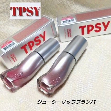 ジューシーリッププランパー6g/TPSY/リッププランパーを使ったクチコミ(1枚目)