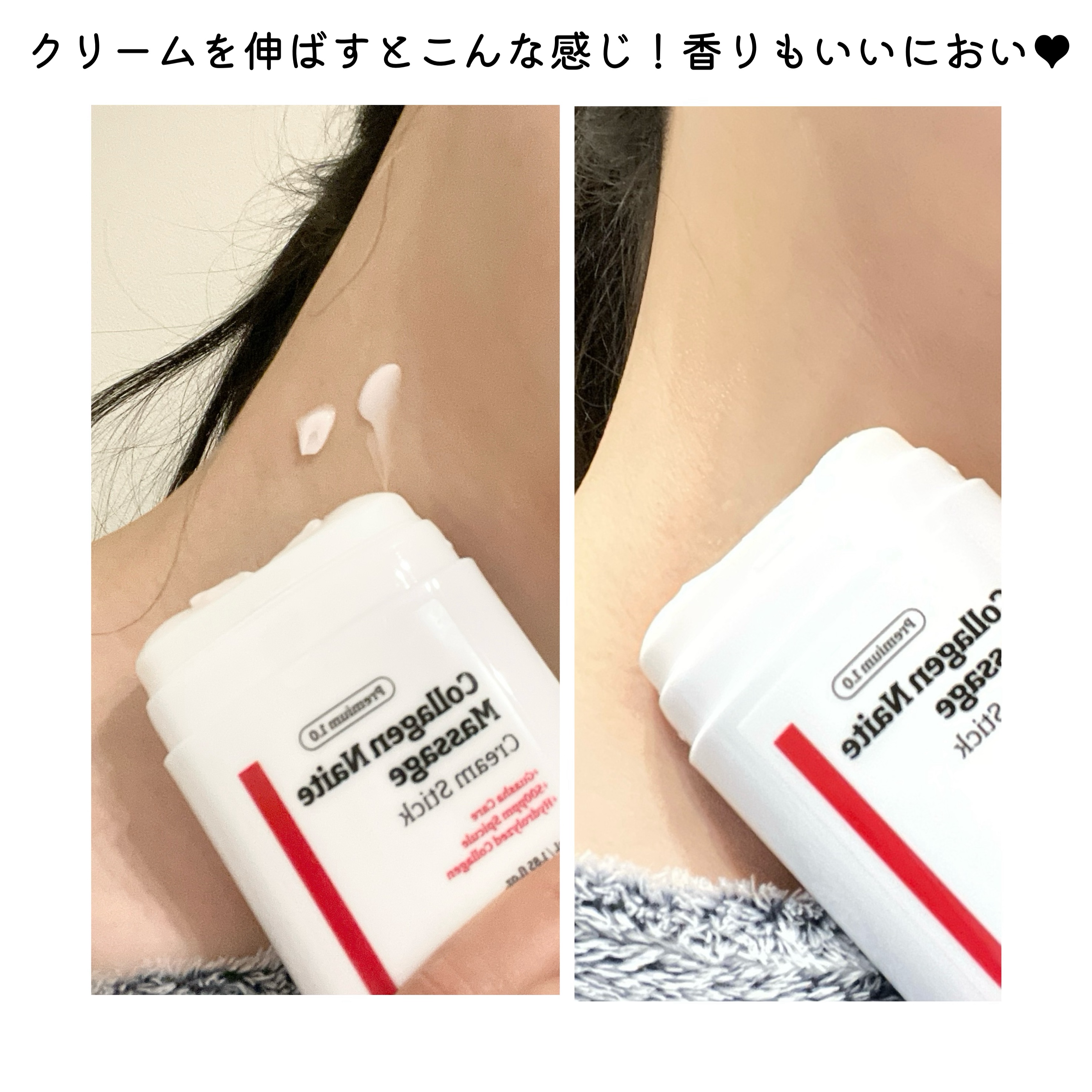 プレミアムコラーゲン ナイト マッサージスティック/MEDIPEEL/その他スキンケアを使ったクチコミ（3枚目）