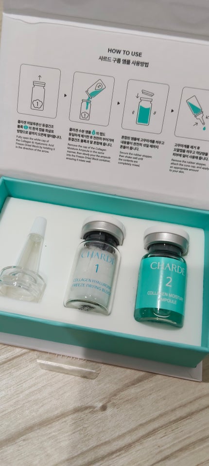クラウドアンプル 1week キット/CHARDE/美容液を使ったクチコミ(1枚目)