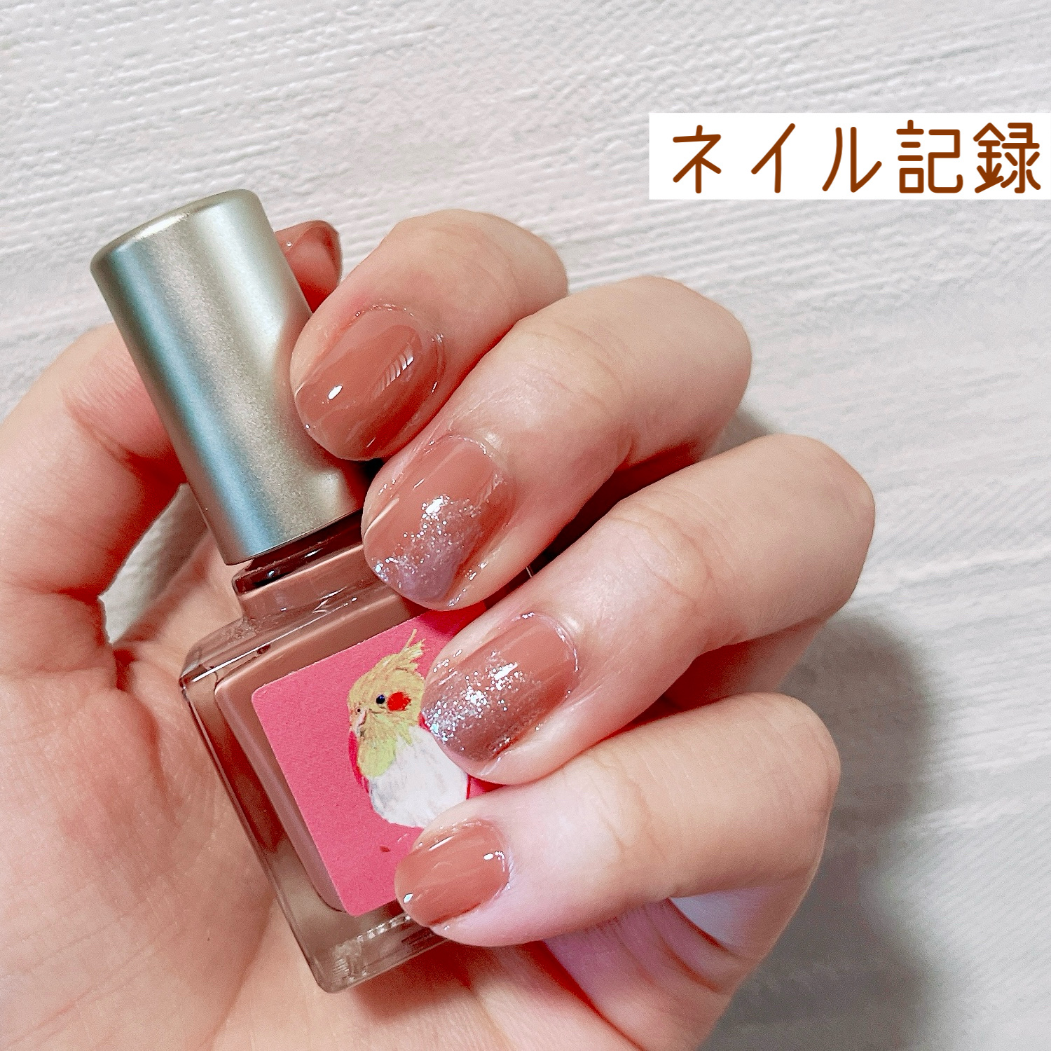 ネイルカラー ZP242_Jane/ゾーヤ/マニキュアを使ったクチコミ（1枚目）