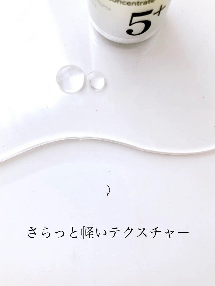 5番 白玉グルタチオンCメラゼロクリーム/numbuzin/フェイスクリームを使ったクチコミ(4枚目)