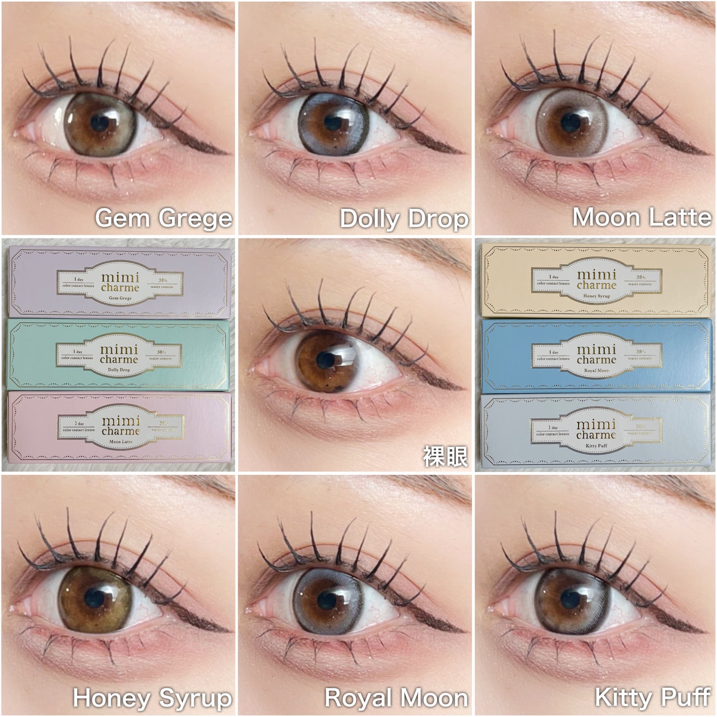 mimi charme 1day/mimi charme/ワンデー(1DAY)カラコンを使ったクチコミ(10枚目)