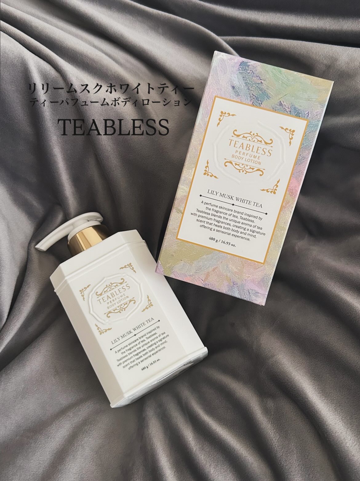 パフュームボディローション リリィムスクホワイトティー/TEABLESS/ボディローションを使ったクチコミ（1枚目）