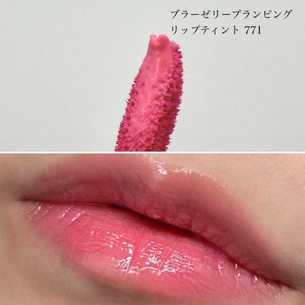 ブラーグロイリップティント/Dinto/リップティントを使ったクチコミ(3枚目)