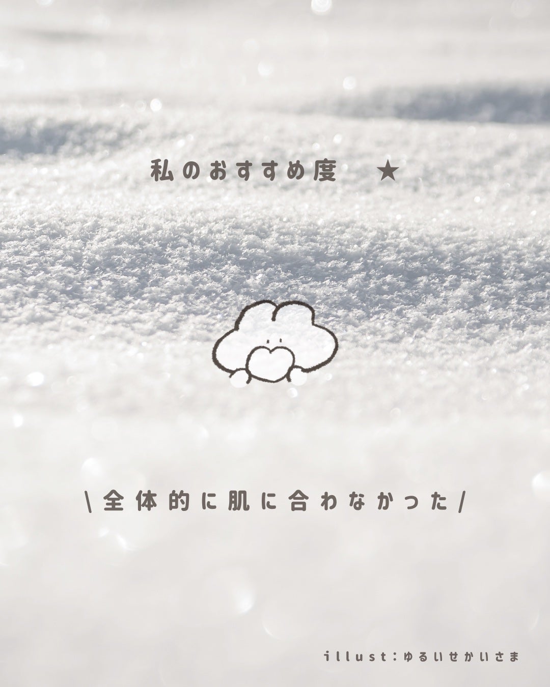 毛穴レスパウダー/CEZANNE/プレストパウダーを使ったクチコミ(7枚目)