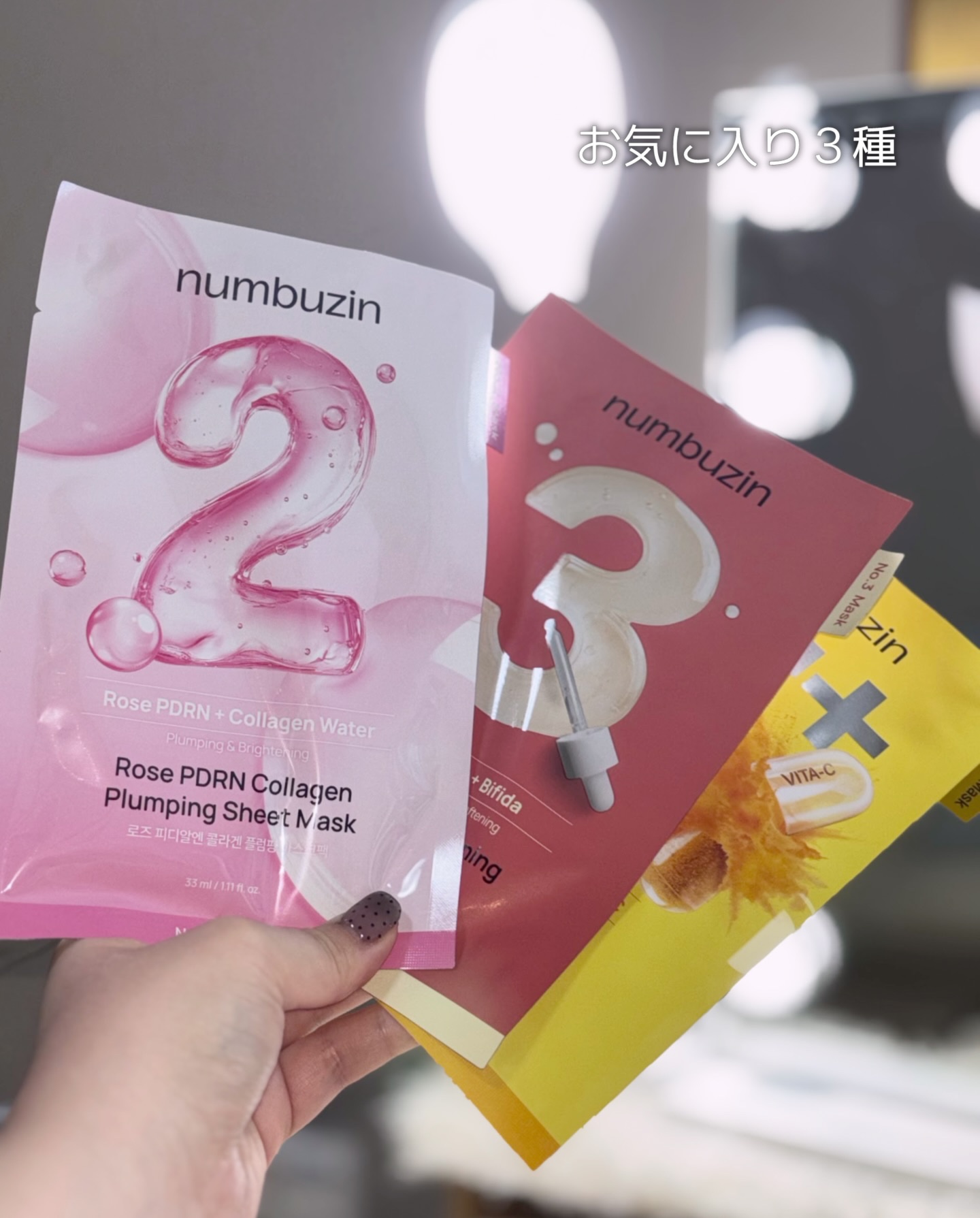 4番 ひんやりクーリングシートマスク/numbuzin/シートマスク・パックを使ったクチコミ（2枚目）