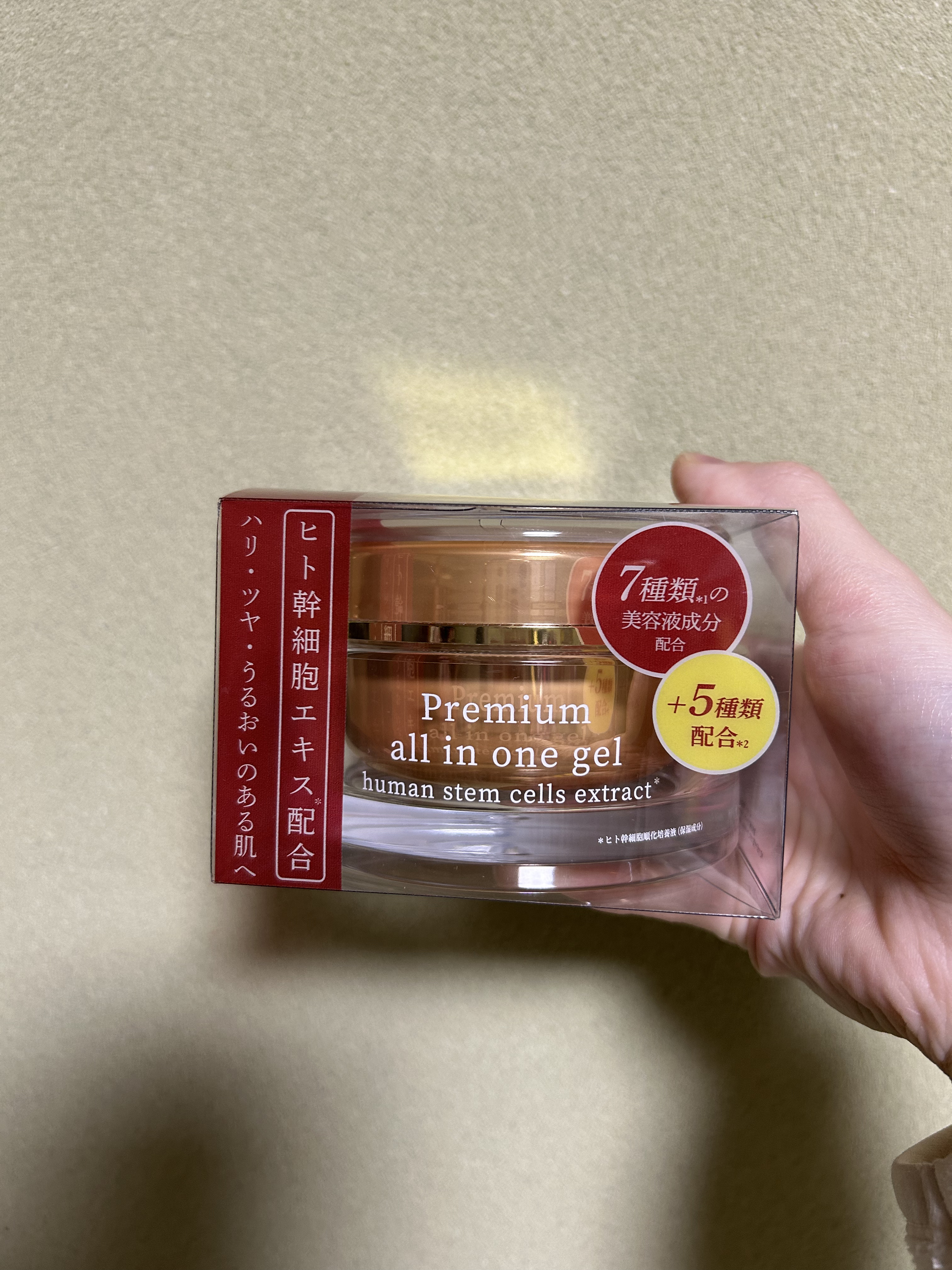 ヒト幹細胞 プレミアム オールインワンゲル/AMI/オールインワン化粧品を使ったクチコミ（1枚目）