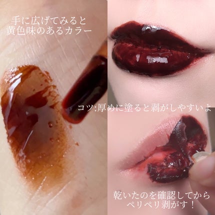 リップティーク/oiad/口紅を使ったクチコミ(2枚目)