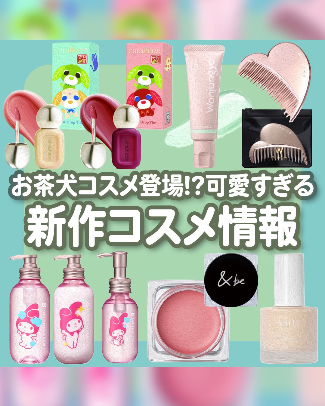 デュー ドロップ ティント/Coralhaze/リップティントを使ったクチコミ（1枚目）