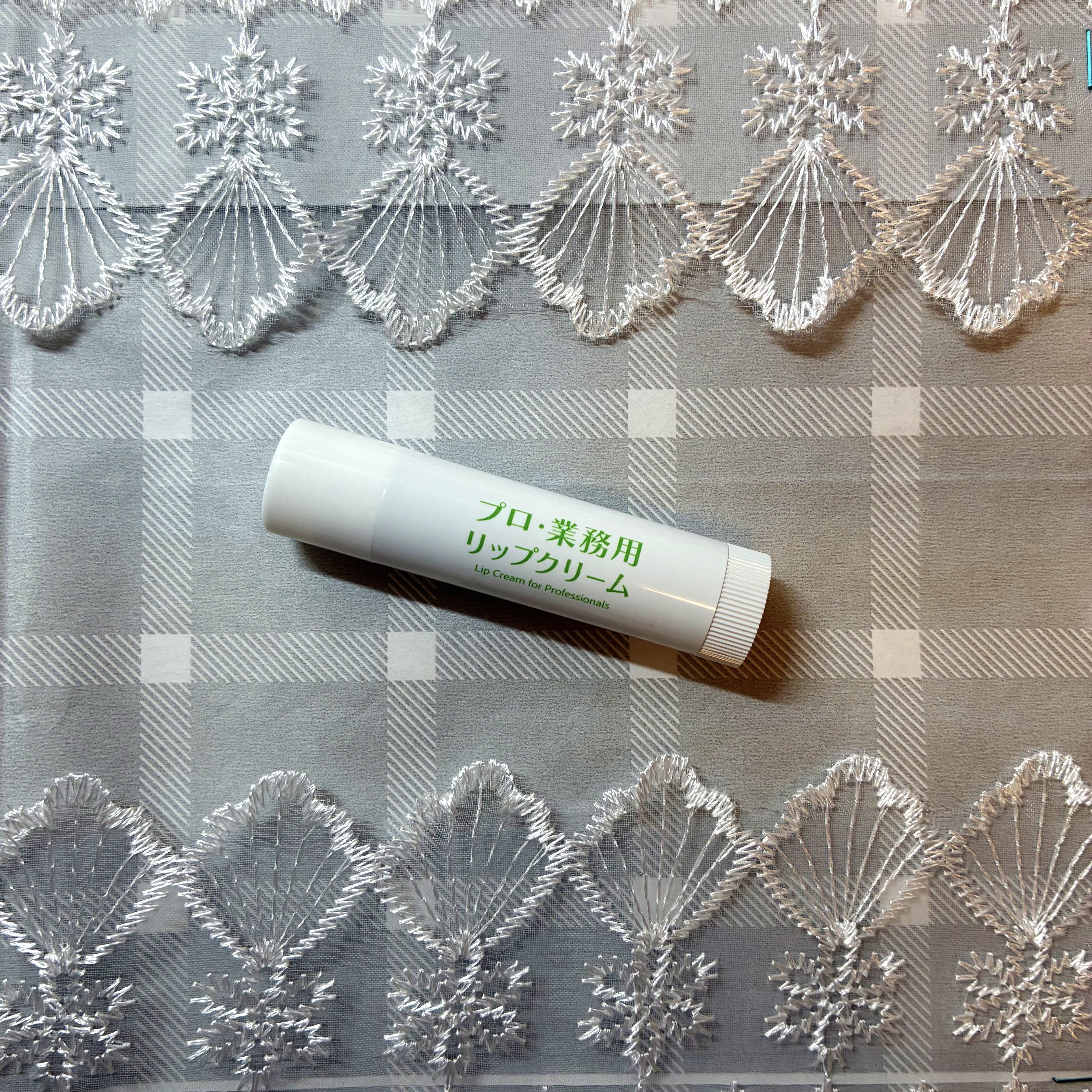 プロ・業務用 リップクリーム/プロ・業務用/リップクリームを使ったクチコミ（1枚目）