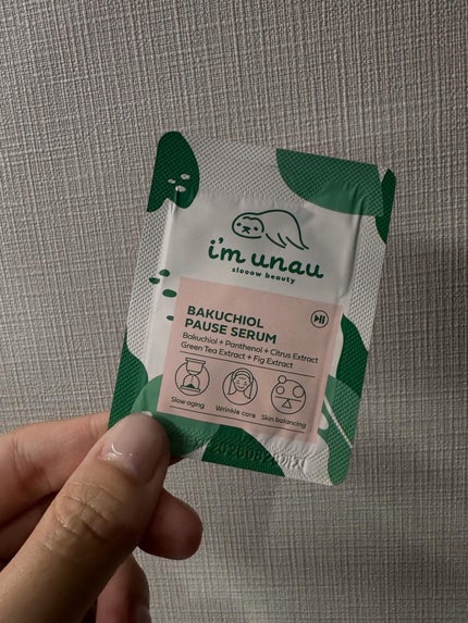 バクチオールポーズセラム/i’m unau/美容液を使ったクチコミ(5枚目)