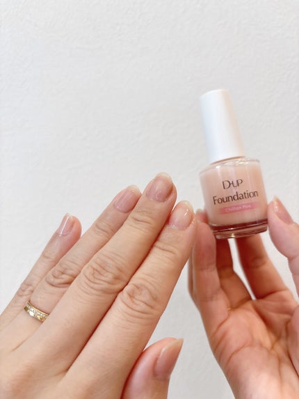 ディーアップファンデーション/D-UP/ネイルベースコートを使ったクチコミ(9枚目)
