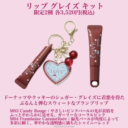 アイデザイナー n/SNIDEL BEAUTY/アイシャドウパレットを使ったクチコミ(5枚目)