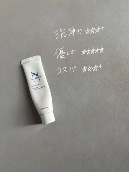 ベーシッククリーム/シェルクルール/クレンジングクリームを使ったクチコミ(2枚目)