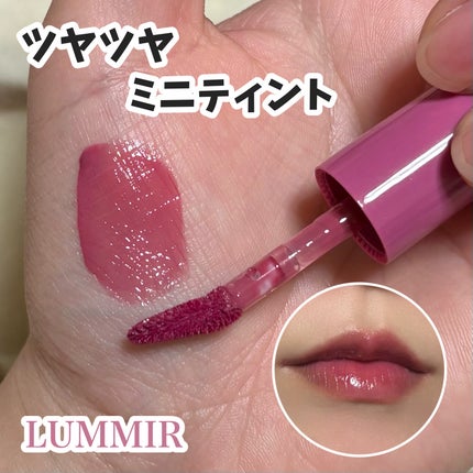 ルミル
ワンコートグロウリップティント ミニ
3AM 09 ディアグレープ
名前通りツヤ感しっかり出ます✨
色持ちも結構良いけど、若干ムラになりやすい気がします
09は紫みのある濃いピンクです🩷