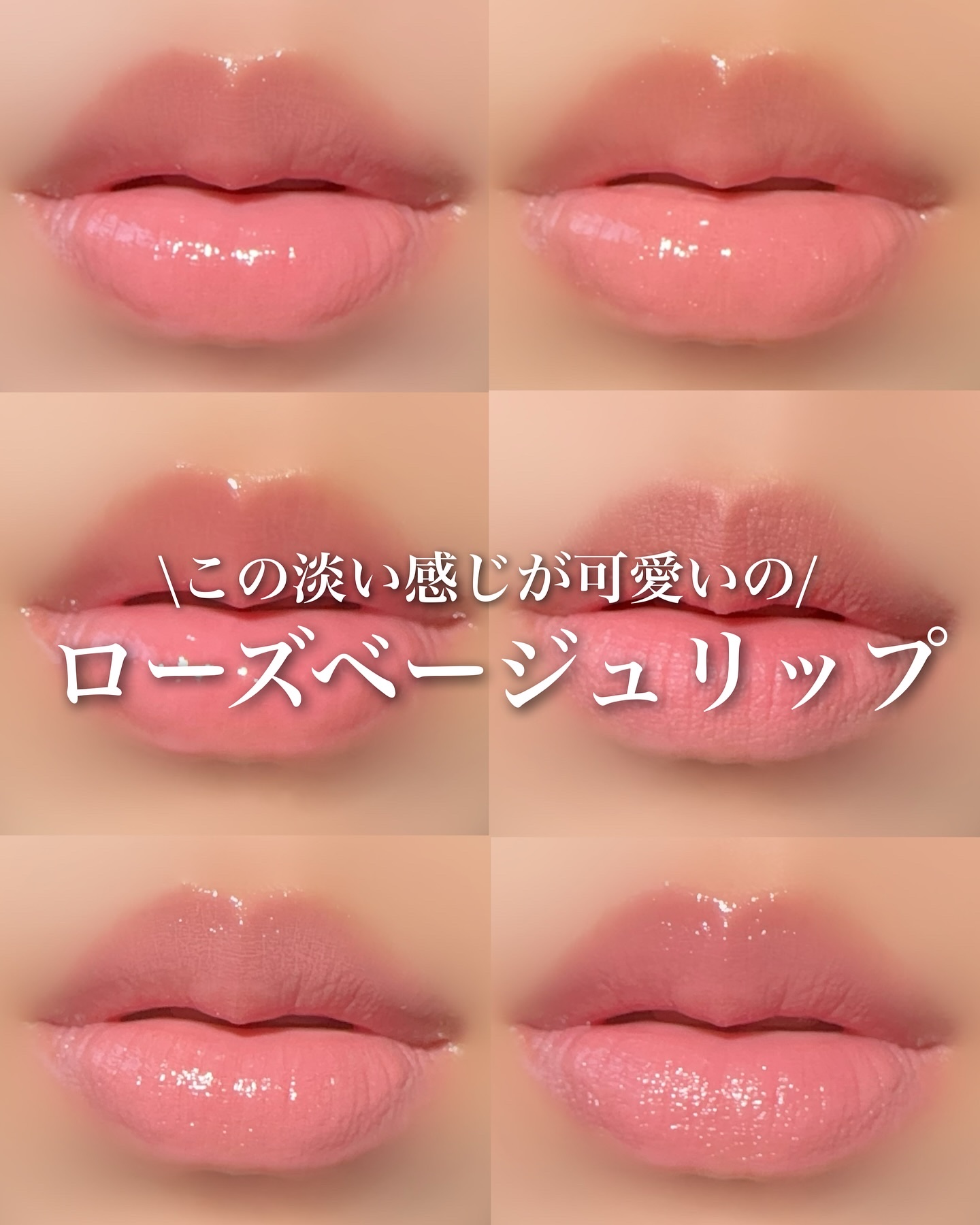 ボンディンググロウリップスティック/Laka/口紅を使ったクチコミ（1枚目）