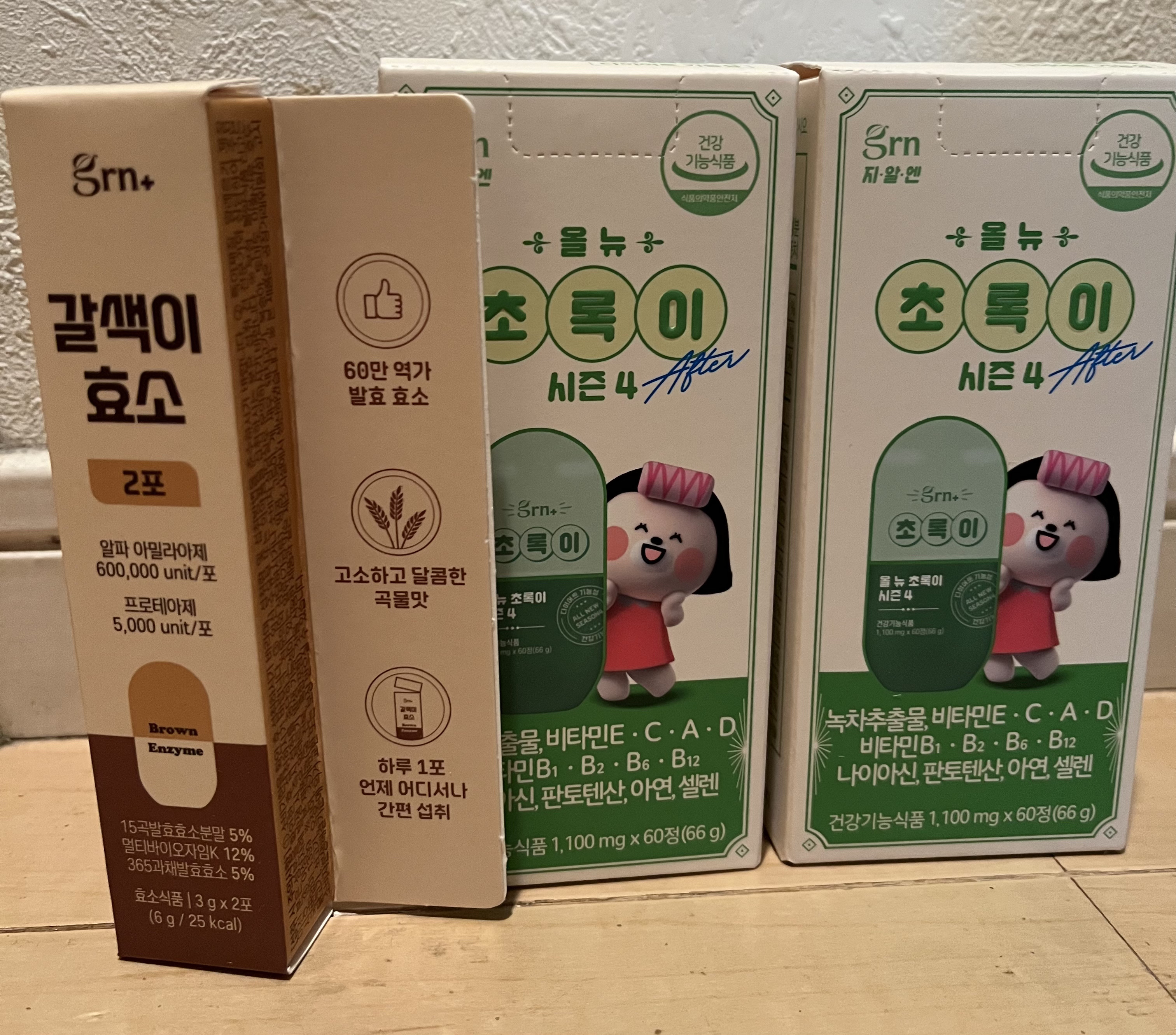 スリムバランス グリーン/grn+/ボディサプリメントを使ったクチコミ（1枚目）