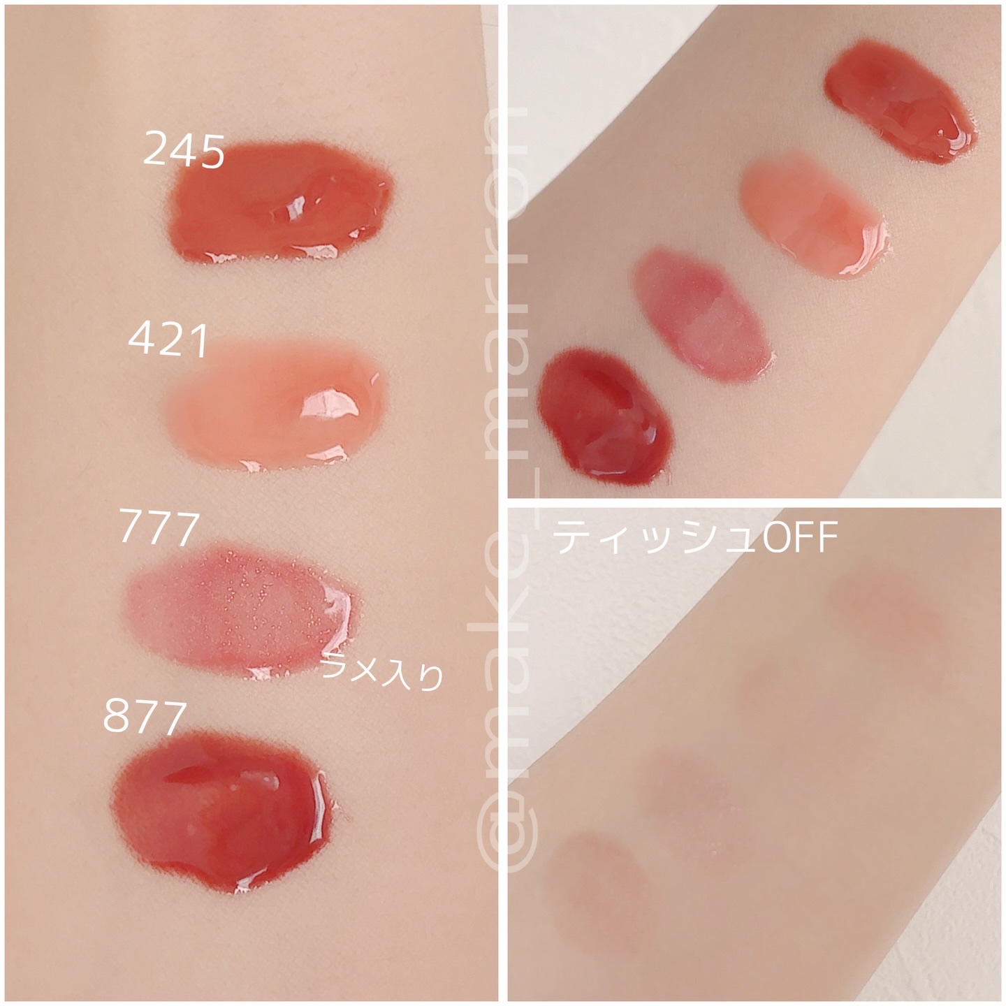 アンシーン バルーンティント/Oddtype/リップティントを使ったクチコミ（3枚目）