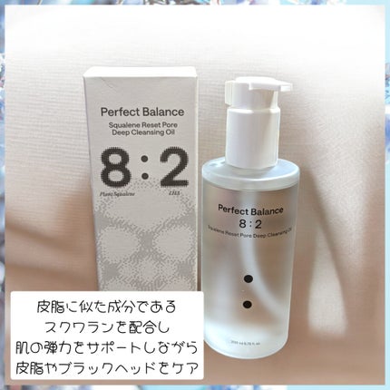 スクアレンリセットポアディープクレンジングオイル/B:lab/オイルクレンジングを使ったクチコミ(1枚目)