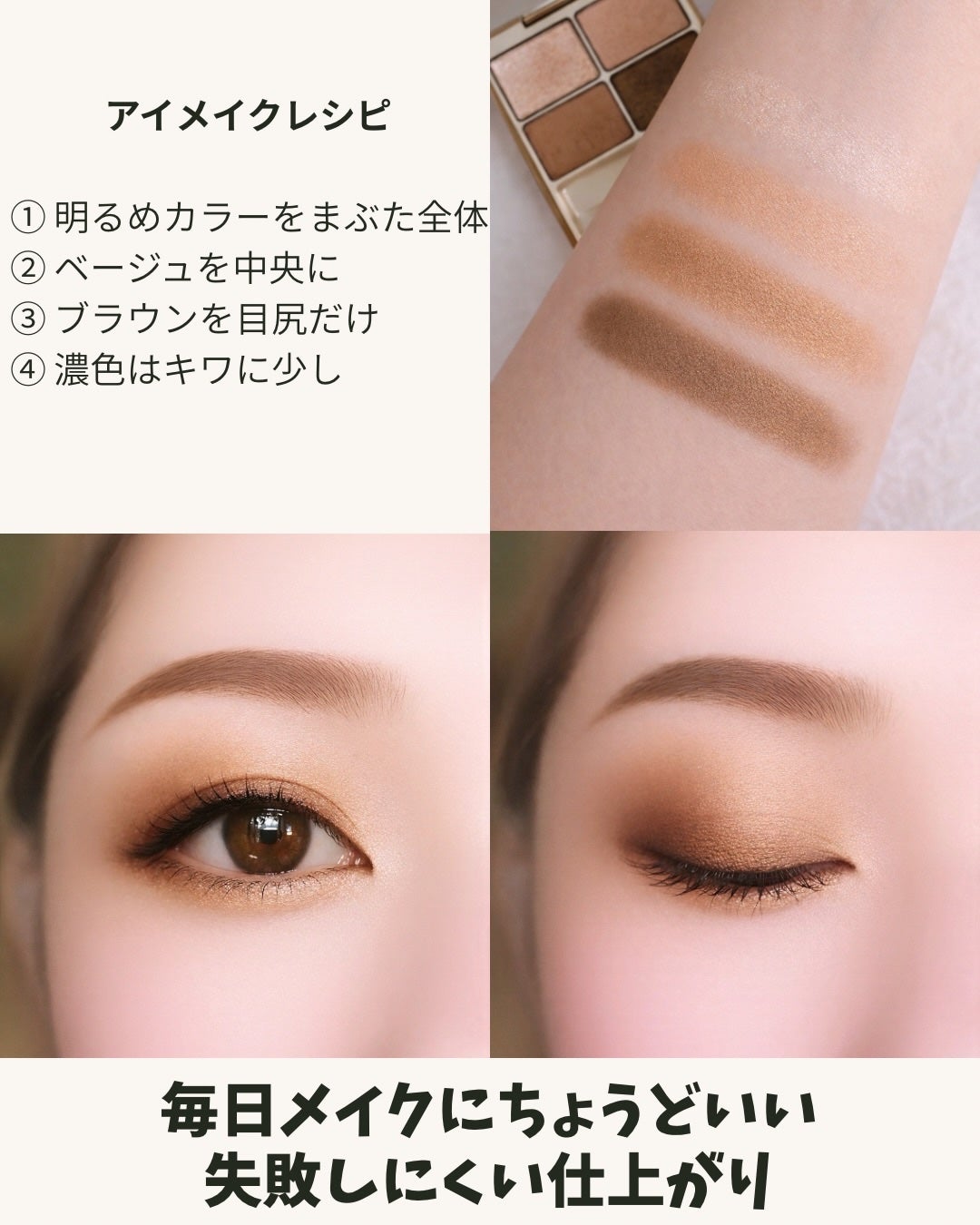 スキンモデリングアイズ/LUNASOL/アイシャドウパレットを使ったクチコミ(3枚目)