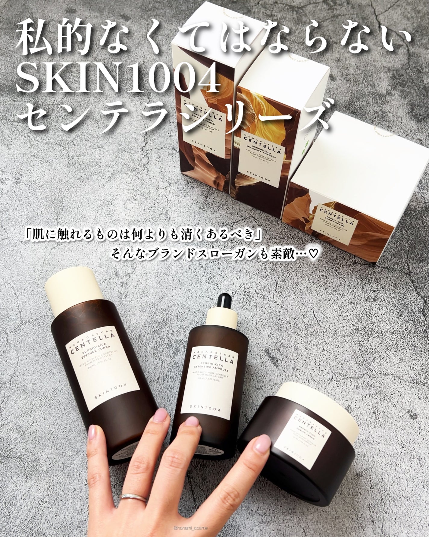 プロバイオシカ インテンシブ アンプル/SKIN1004/美容液を使ったクチコミ(2枚目)