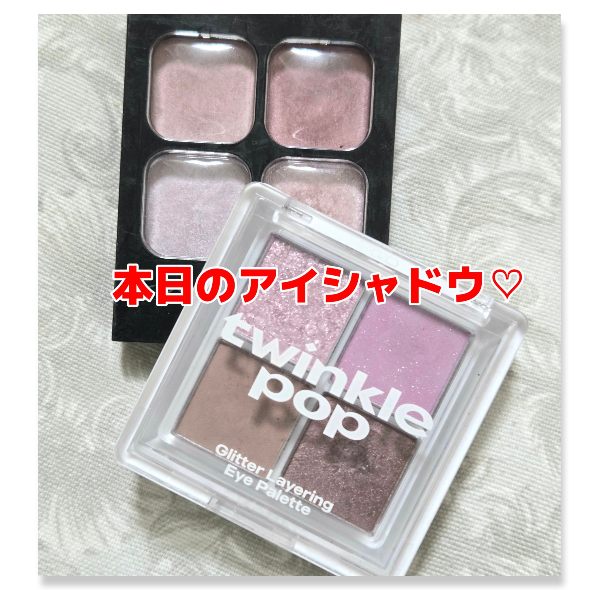 本日のアイシャドウ♡
#TWINKLEPOP
#グリッターレイヤリングアイシャドウパレット
101 DREAMY BELL
を、使用しました。
めちゃくちゃ可愛いピンクパープルって感じ♥️
ラメがまた、キレイすぎる✨✨✨

こちらは昨年末に