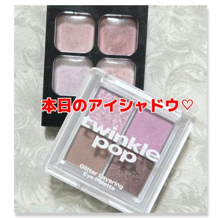 ケイト ポッピングシルエットシャドウ/KATE/アイシャドウパレットを使ったクチコミ(1枚目)