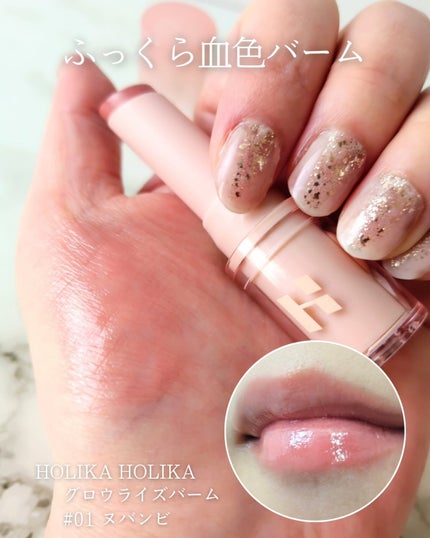 を使ったクチコミ(1枚目)