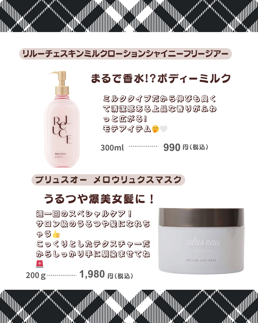 A アクネローション/NOV/化粧水を使ったクチコミ（2枚目）