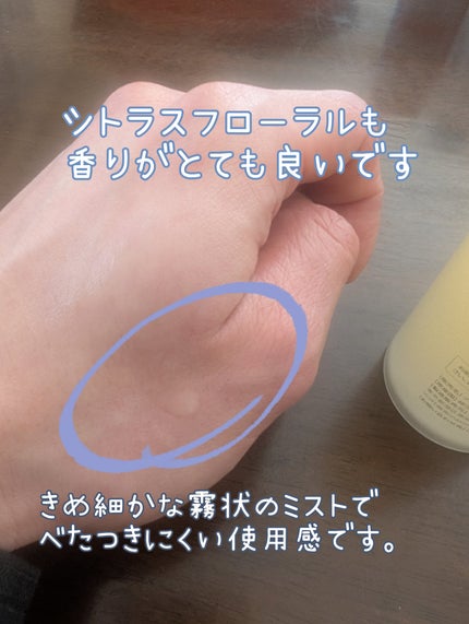 ダルバ ホワイトトリュフファーストスプレーセラム/ダルバ/ミスト状化粧水を使ったクチコミ(2枚目)