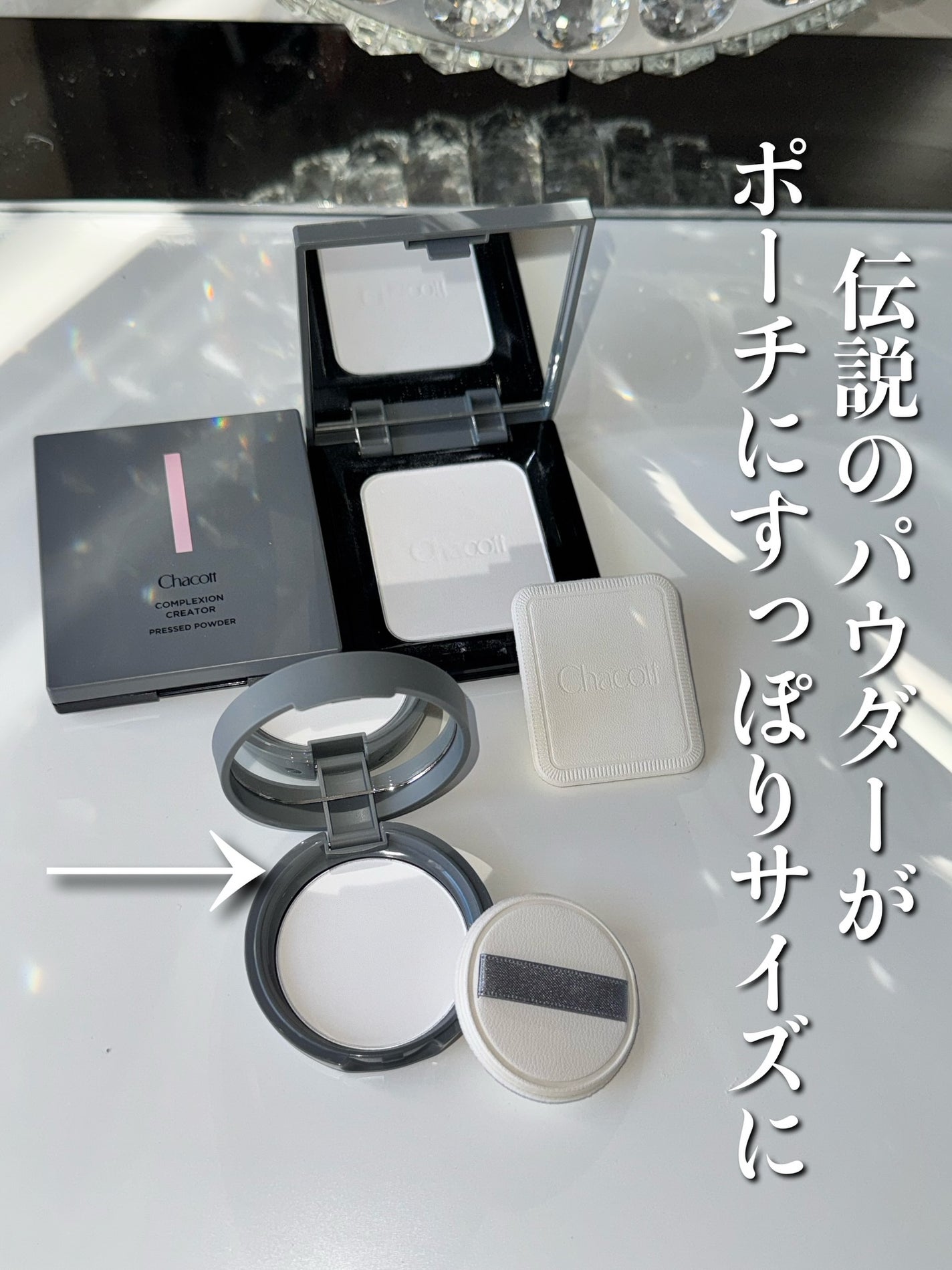 takamura /コスメ on LIPS 「Chacottoチャコットから新発売の新作コスメあの伝説のプレ..」(2枚目)