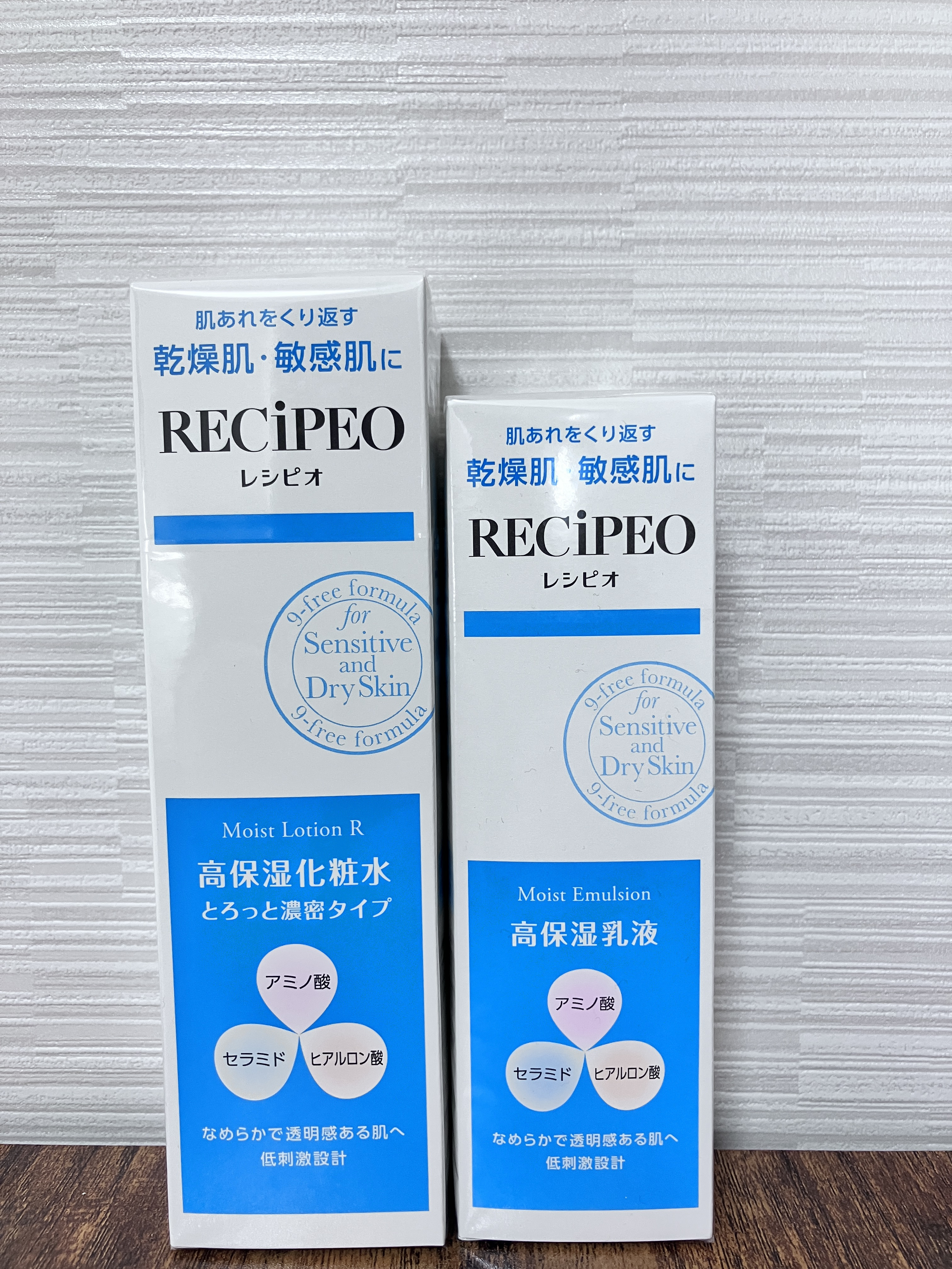 レシピオ モイストエマルジョン		/レシピオ/乳液を使ったクチコミ（1枚目）