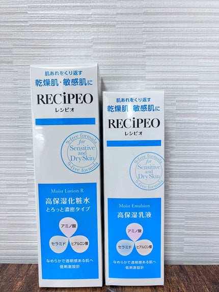 レシピオ モイストエマルジョン /レシピオ/乳液を使ったクチコミ(1枚目)