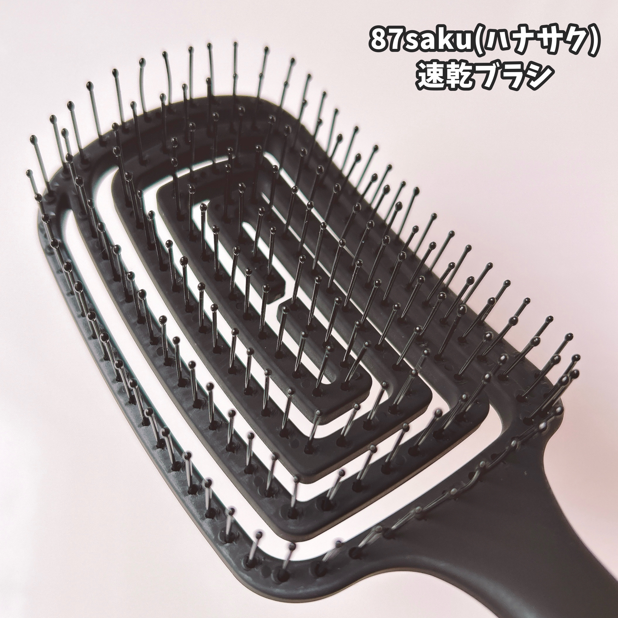 87saku ハナサク 速乾ブラシ/87saku/ヘアブラシを使ったクチコミ（2枚目）