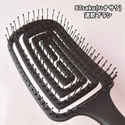 87saku ハナサク 速乾ブラシ/87saku/ヘアブラシを使ったクチコミ(2枚目)