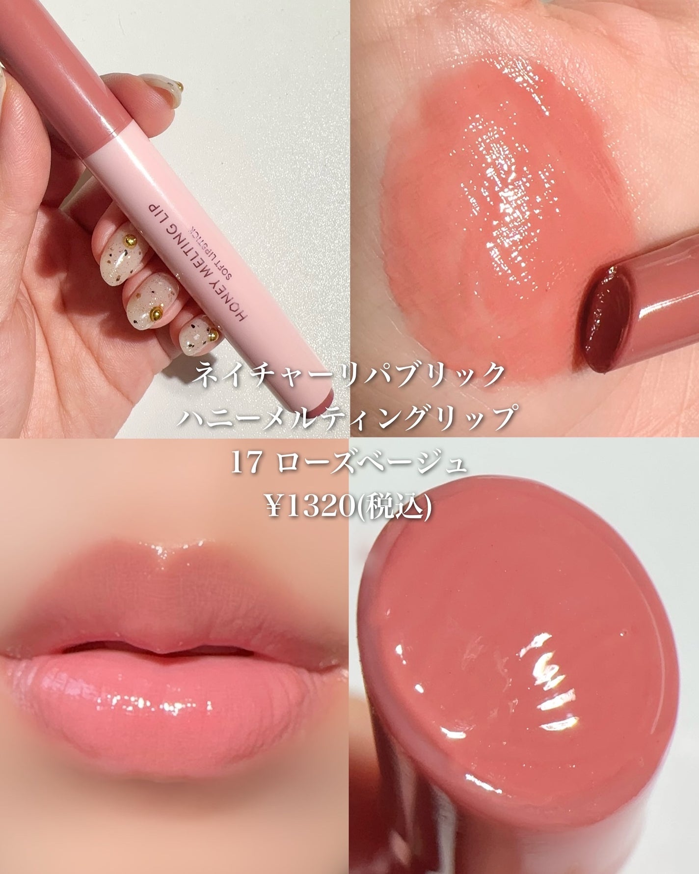 エッセンス リッププランパー/Visée/リッププランパーを使ったクチコミ(2枚目)