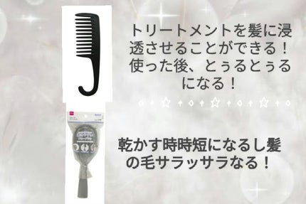 パフ・スポンジ専用洗剤/DAISO/その他化粧小物を使ったクチコミ(4枚目)