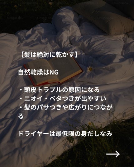 美容ニキ@美容ラボ on LIPS 「..」(5枚目)