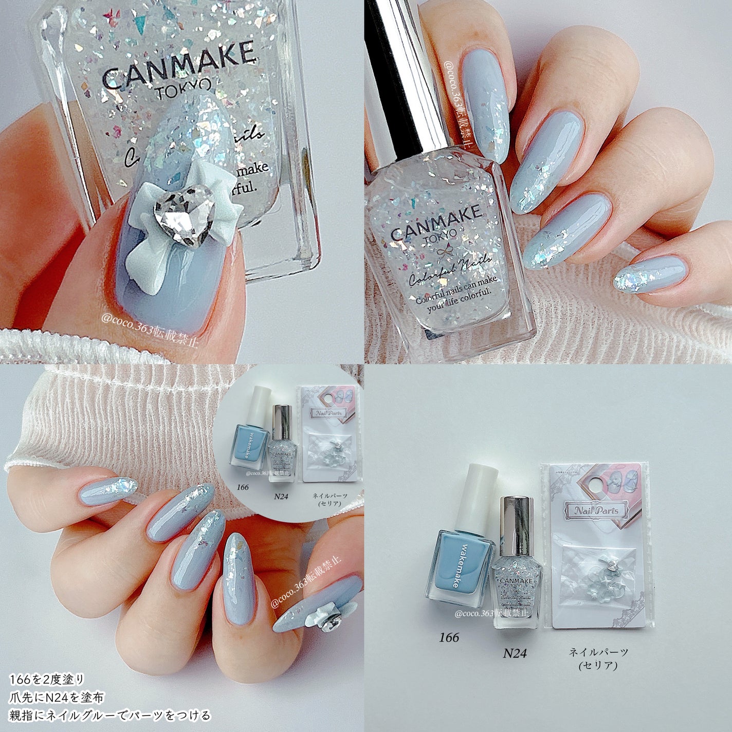 カラフルネイルズ/キャンメイク/マニキュアを使ったクチコミ(5枚目)