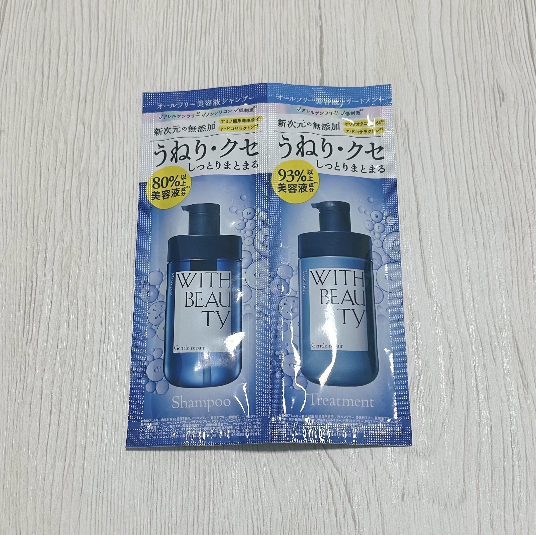 ジェントルリペア モイストシャンプー／トリートメント 1DAYトライアル12mL+12mL/WITH BEAUTY/市販シャンプーを使ったクチコミ（1枚目）