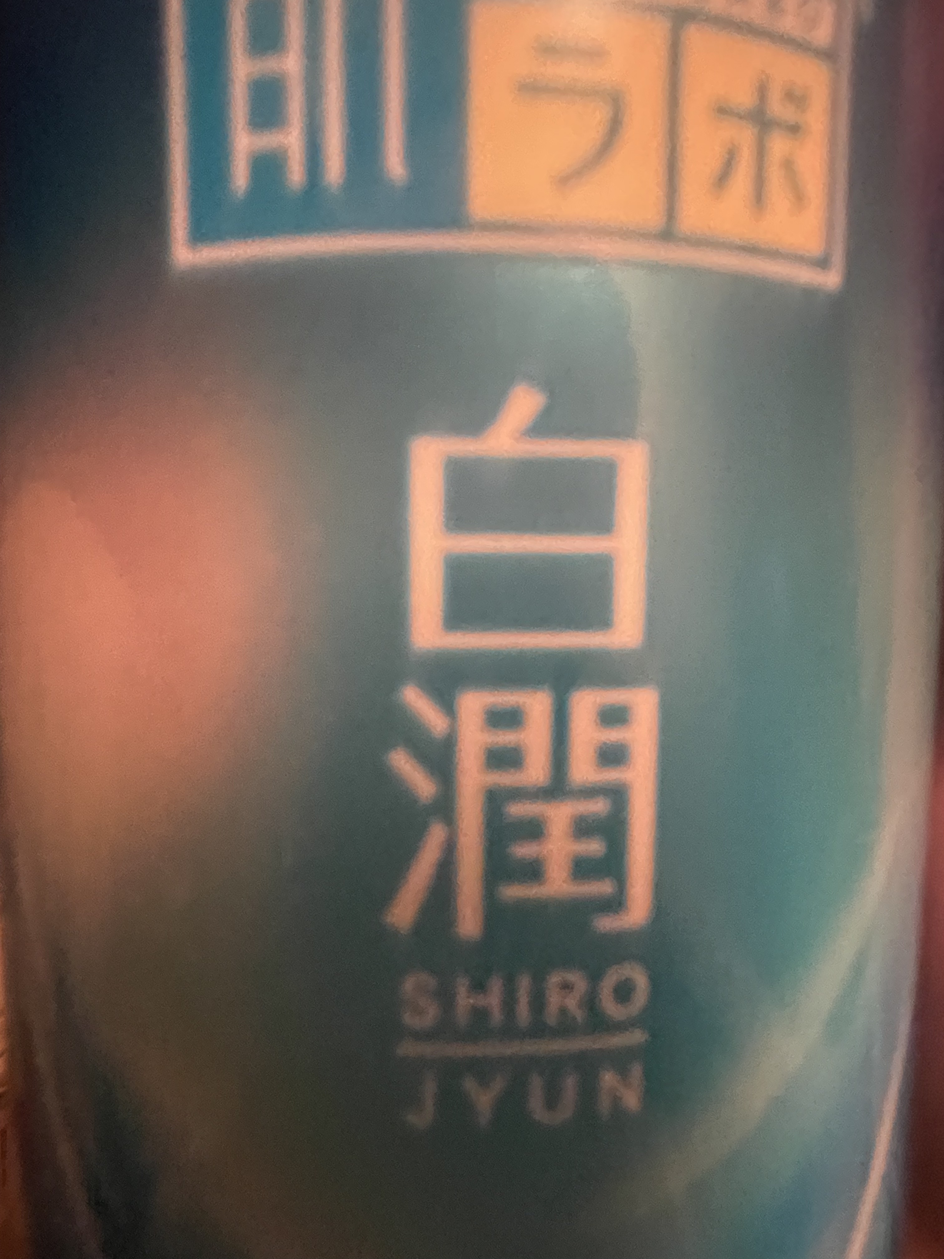 クレージュ ポアスムージング クレンジングバーム ブラック 95g/CLAYGE/クレンジングバームを使ったクチコミ（2枚目）