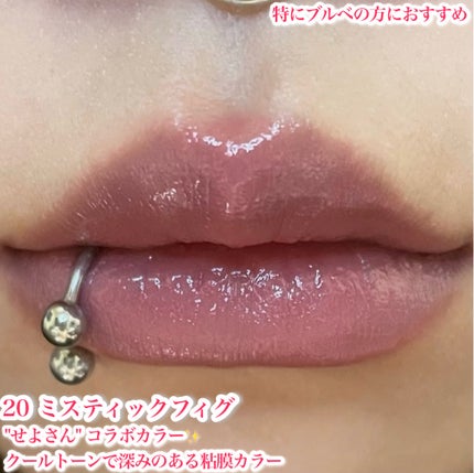 クチュールリップティントグレイズ/espoir/リップティントを使ったクチコミ(4枚目)