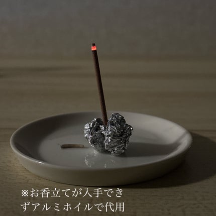 🫧紫陽花🫧 on LIPS 「🫧無印良品 お香・ウッディアンバー🫧寝る前のリラックスタイムに..」(2枚目)