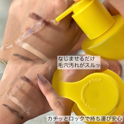 セラミド ゆず バイオクレンジングオイル/irecipe/オイルクレンジングを使ったクチコミ(2枚目)