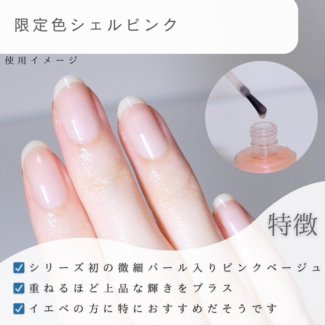 ディーアップファンデーション/D-UP/ネイルベースコートを使ったクチコミ（3枚目）