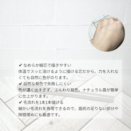 アイブロウペンシルZ/KATE/アイブロウペンシルを使ったクチコミ(2枚目)