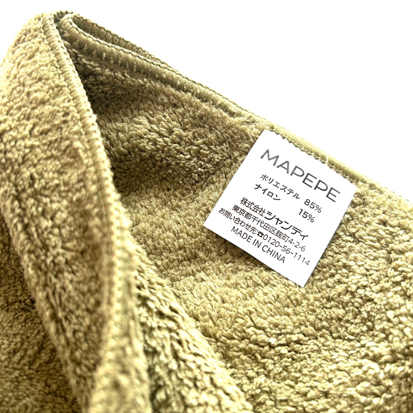 スピードドライヘアタオル/マペペ/ヘアケアグッズを使ったクチコミ(3枚目)